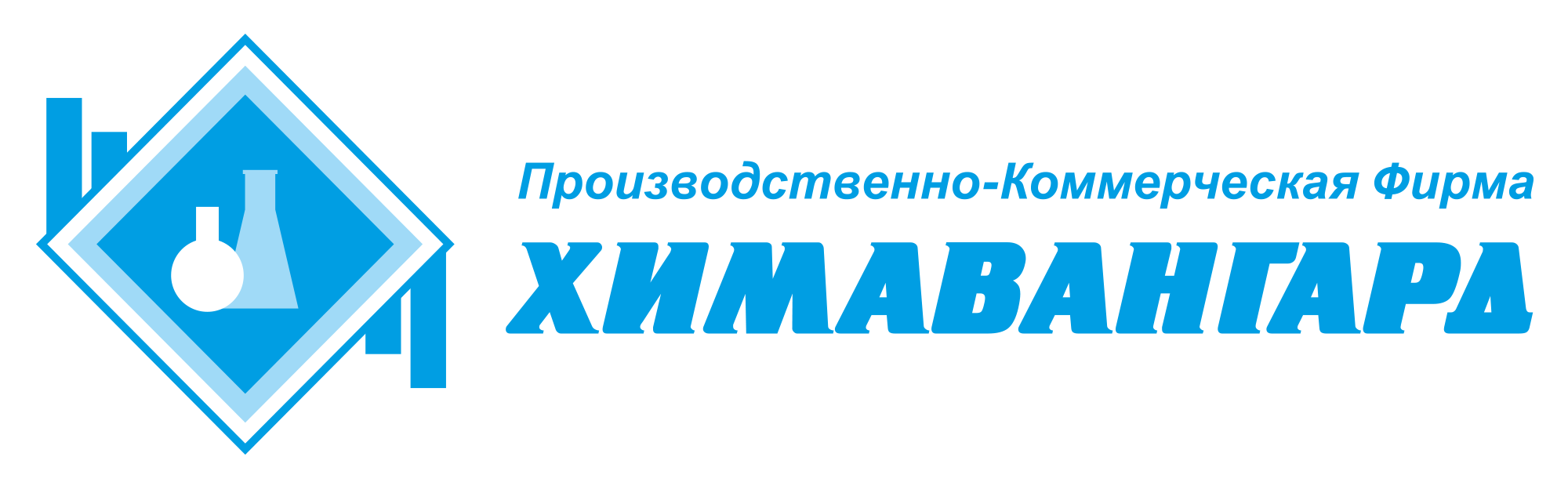Химавангард